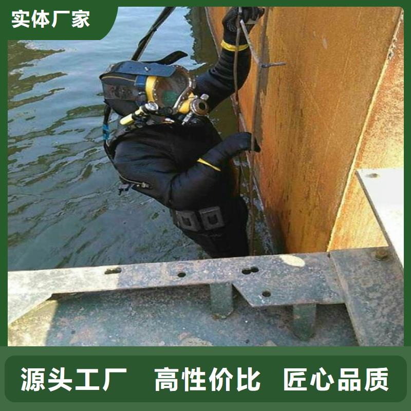 富陽市水下作業公司——誠實守信單位