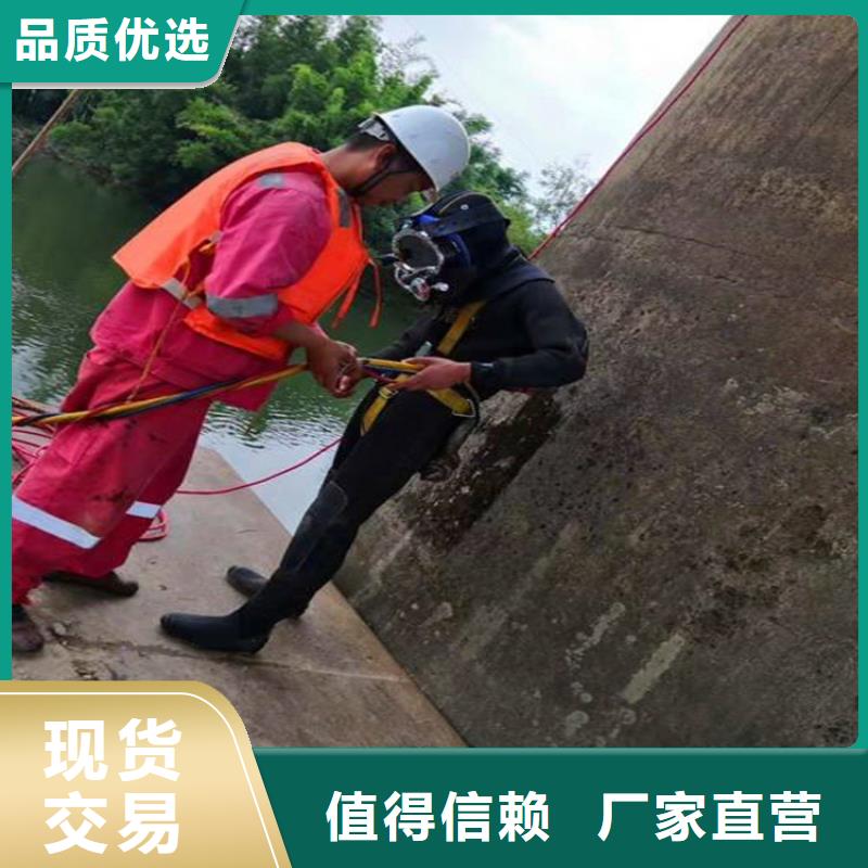 溧陽市蛙人打撈-水下施工隊