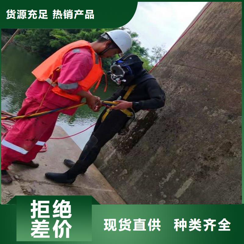 宜都市水下切割公司2025已更新(今天/咨詢)