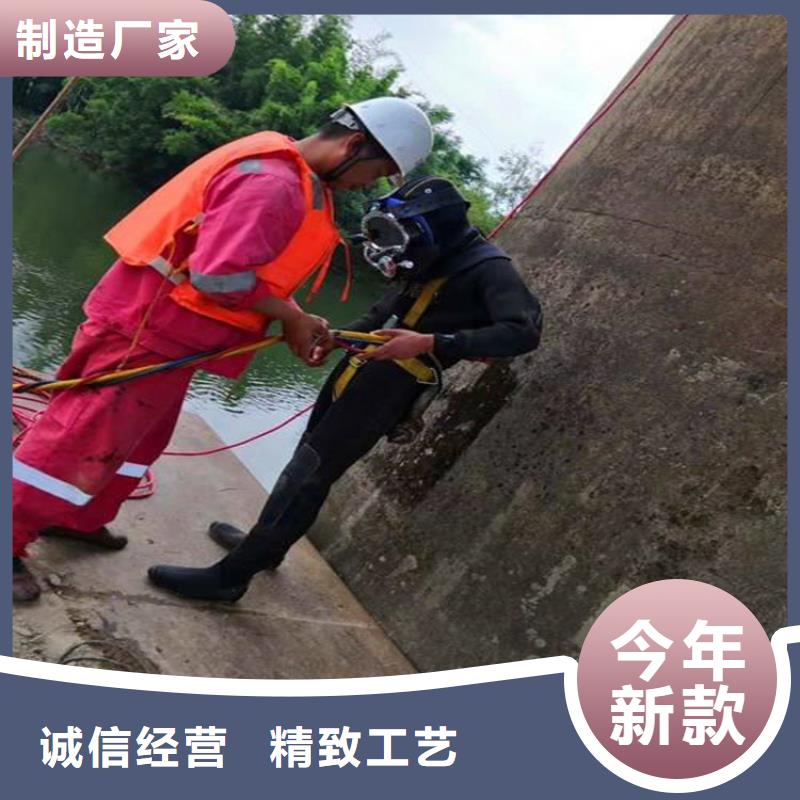 渭南市水下打撈手機-專業從事水下各種打撈