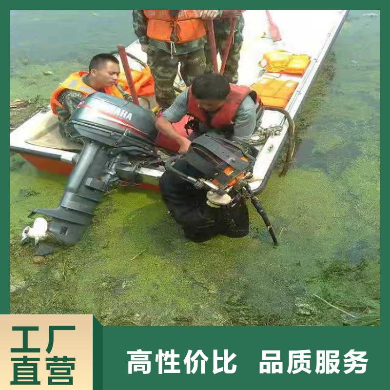 駐馬店市蛙人打撈隊-本地施工隊