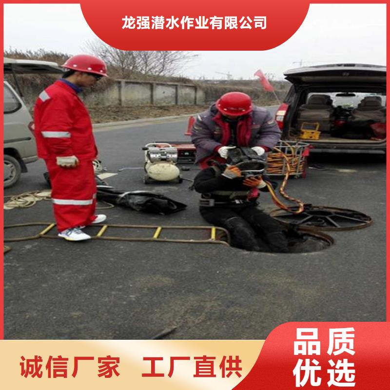 淮南市潛水員水下作業服務-當地潛水單位