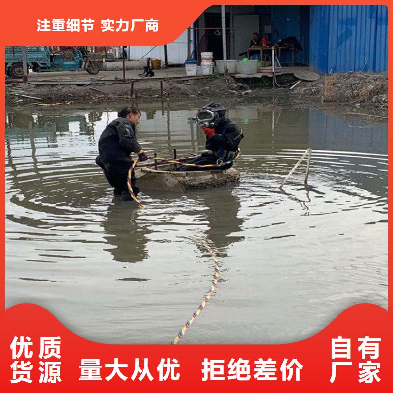 和平水下作業公司-都為客戶著想
