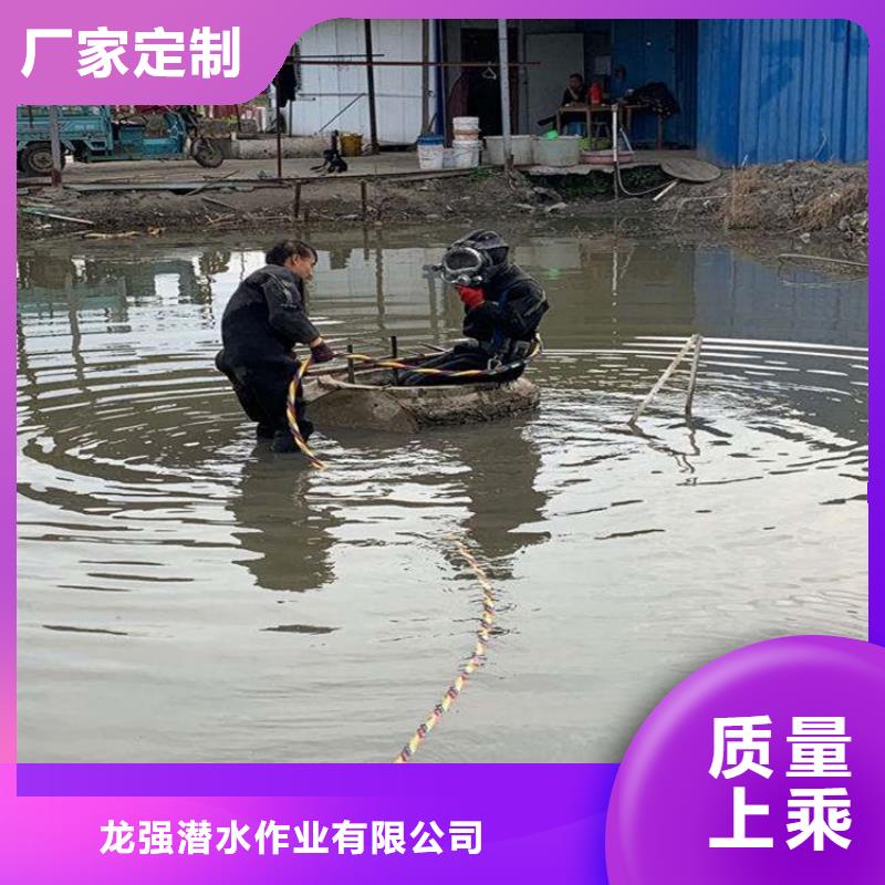 維吾爾自治區(qū)打撈手機(jī)服務(wù)公司-專業(yè)水下作業(yè)(今日/)