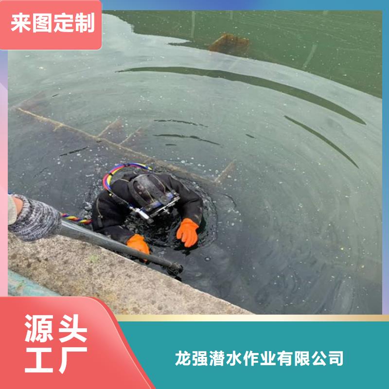 沭陽縣打撈救援-本市多種施工方案