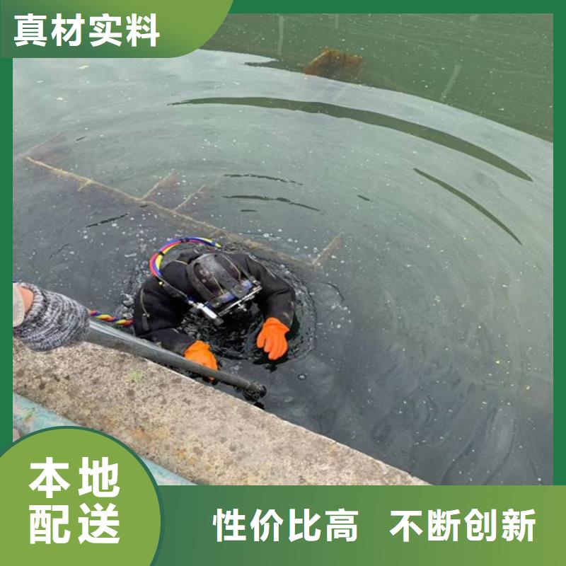 北京市水鬼作業服務公司-免費咨詢