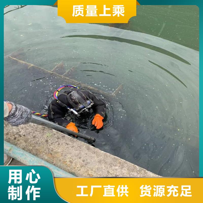 淮南市水下服務公司-提供潛水作業