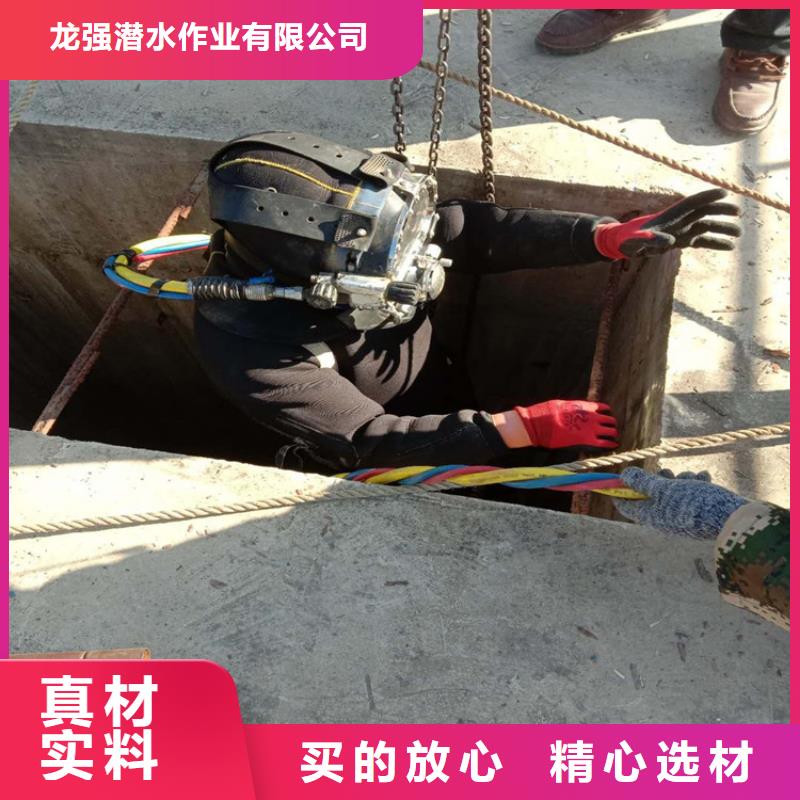 舟山市水下打撈金項鏈-全市水下打撈救援隊伍