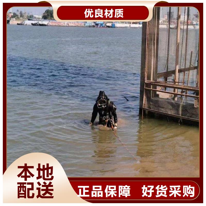 銅仁市救援打撈公司-承接各種水下施工