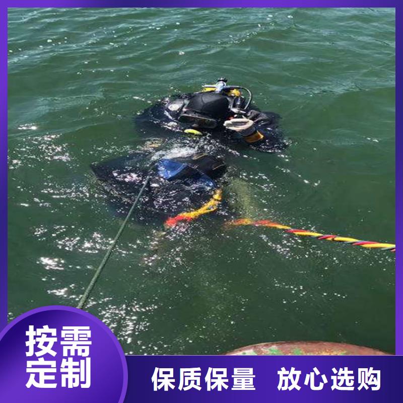 水下管道封堵公司-專業水下救援(今日/)