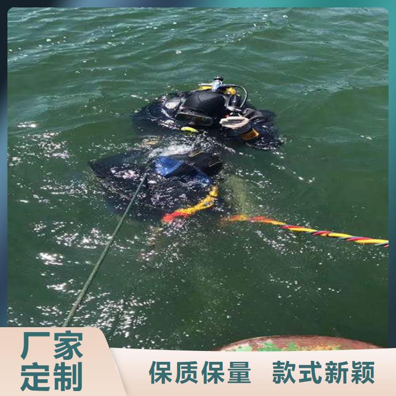 南寧市救援打撈公司<水下堵漏>