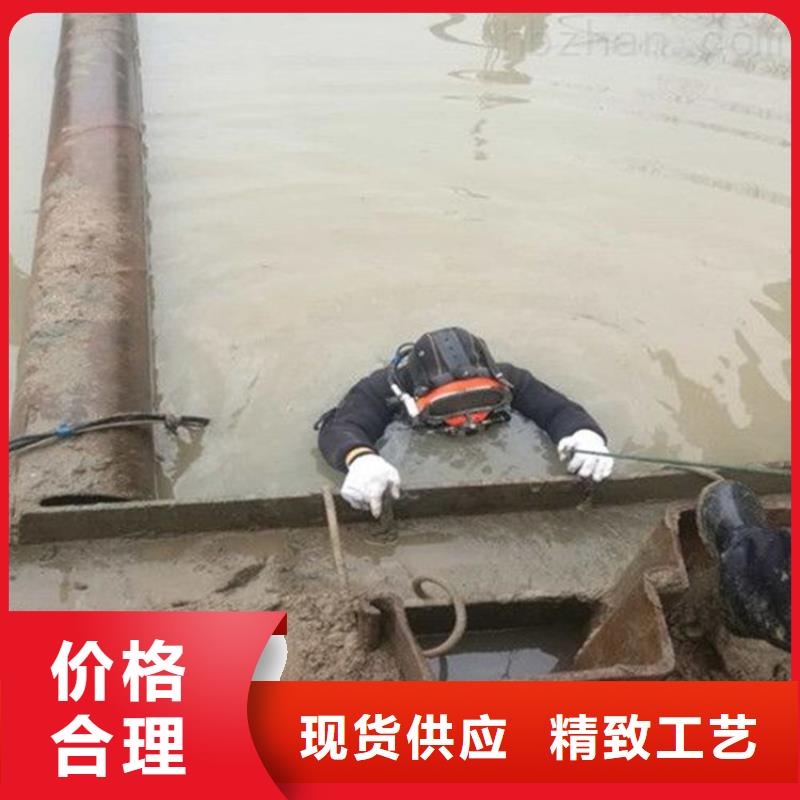 南京市潛水員服務公司-專業施工隊伍