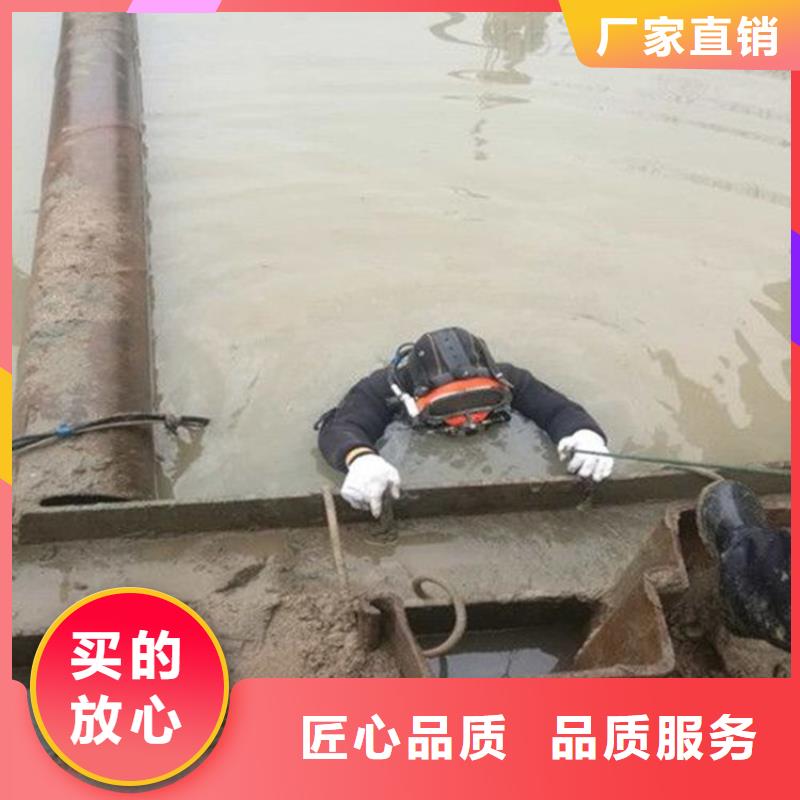 咸陽市水下打撈金手鐲:咸陽市<水下堵洞>