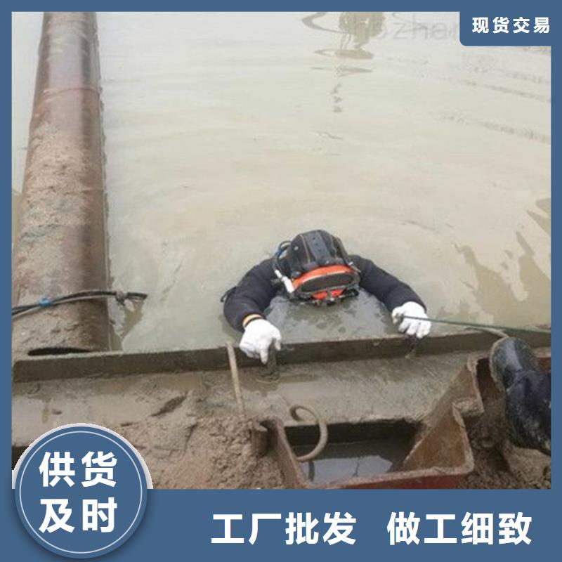 烏魯木齊市打撈手表-您身邊的水下作業(yè)行家