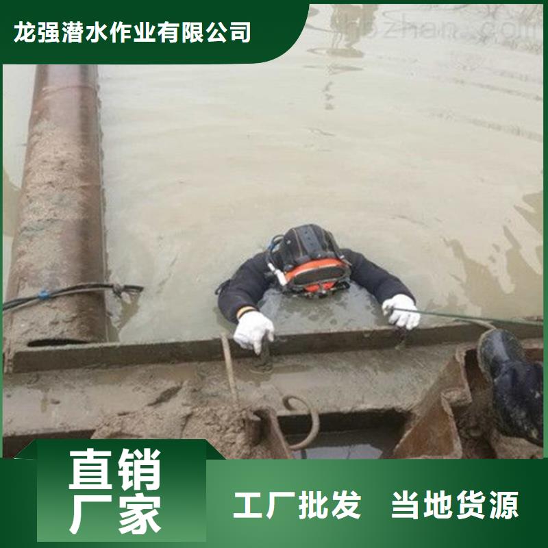 馬鞍山市水下打撈隊<打撈隊收費>