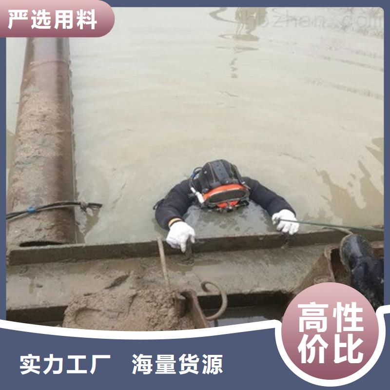 成都市蛙人打撈隊——選擇我們沒有錯