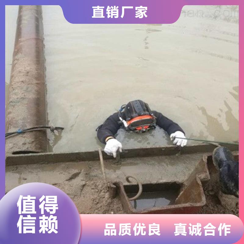 六安市水下作業公司-歡迎您的來電