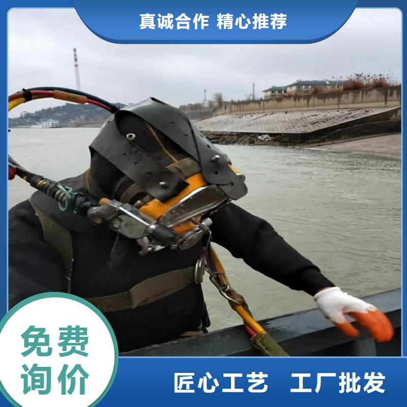 淮安市水下作業(yè)公司當(dāng)?shù)卮驌脐?duì)伍