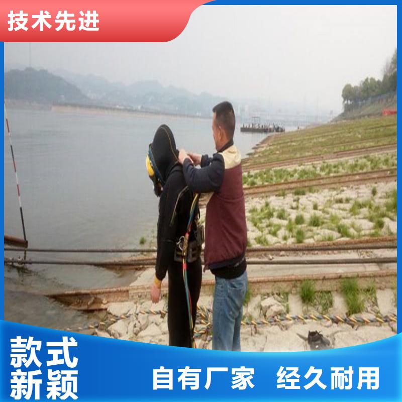 樂(lè)清市水下作業(yè)公司潛水作業(yè)服務(wù)團(tuán)隊(duì)