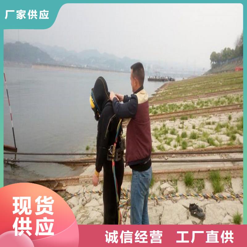 柳州市潛水員打撈公司-水下打撈施工咨詢熱線