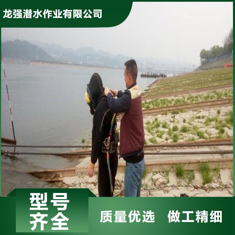 淮安市水下作業(yè)公司當(dāng)?shù)卮驌脐?duì)伍