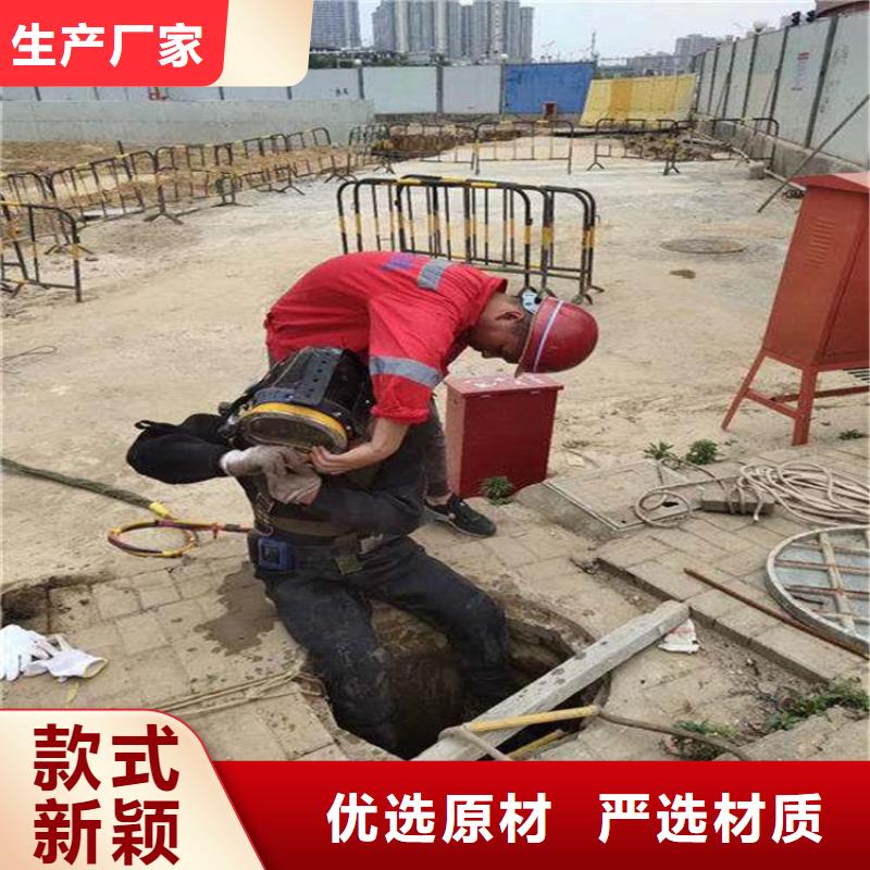西安市水下管道封堵公司-（本地潛水單位）
