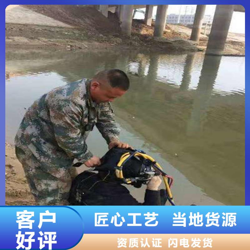 連云港市潛水員水下作業服務-本地市內打撈救援隊伍