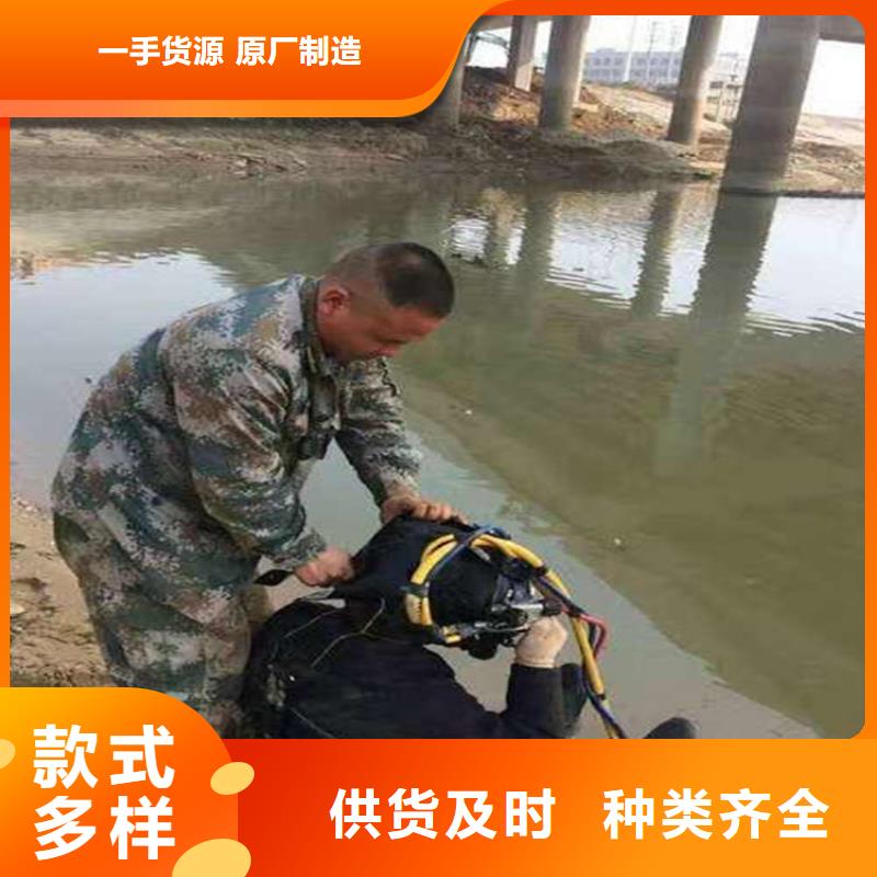 溧陽市蛙人打撈隊（今日/）