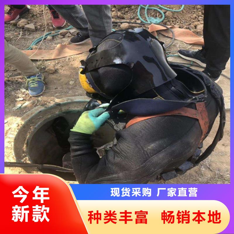 寶雞市水下作業公司-提供優質服務