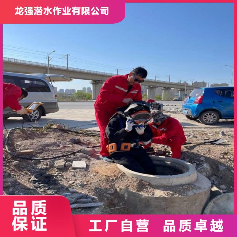 鄂爾多斯市蛙人打撈隊-承接各種水下作業