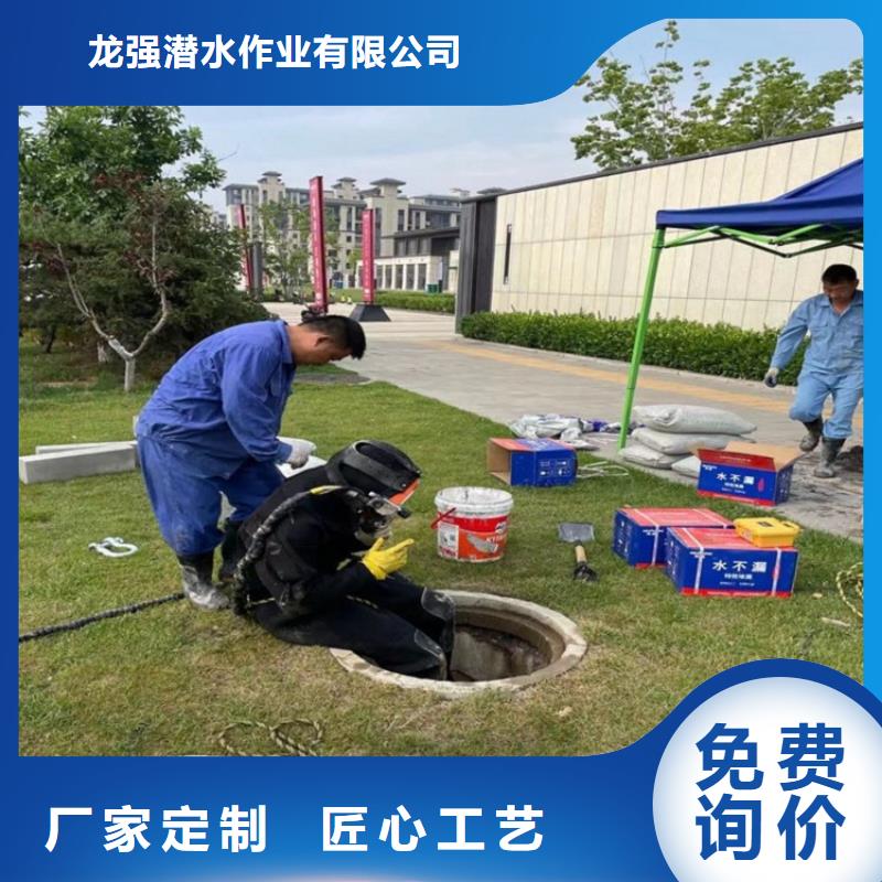 西安市水下管道封堵公司-（本地潛水單位）