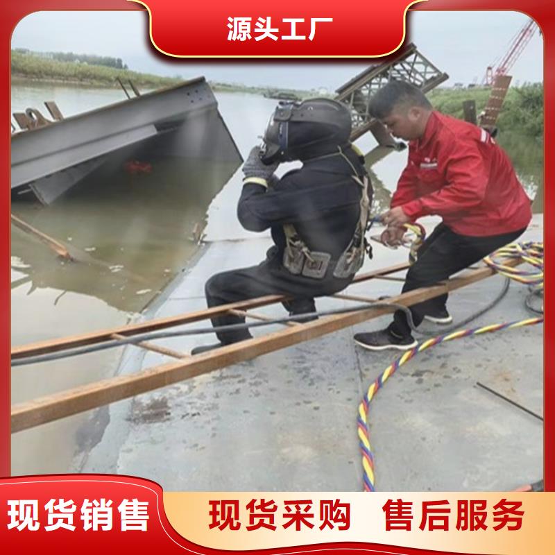 成都市蛙人打撈隊——選擇我們沒有錯