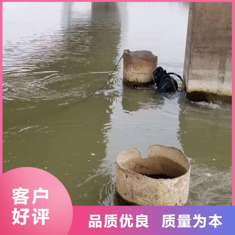 海城市水下作業(yè)公司2025已更新(今日/詢價)