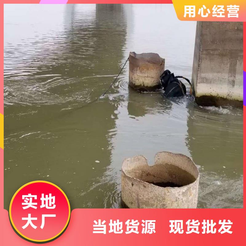 鄂爾多斯市蛙人打撈隊-承接各種水下作業