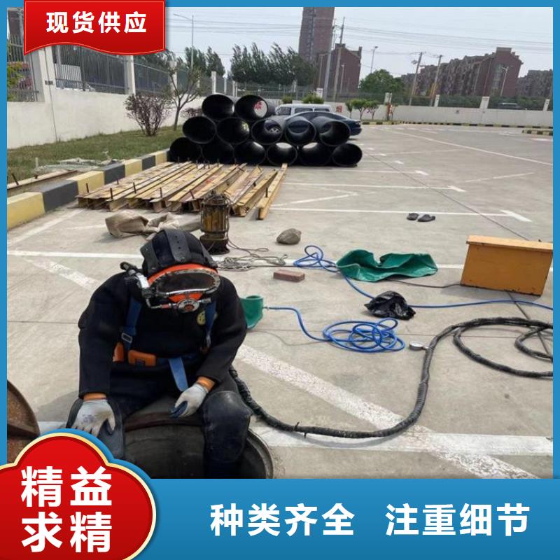 黑河市水下作业公司-承接各种水下施工