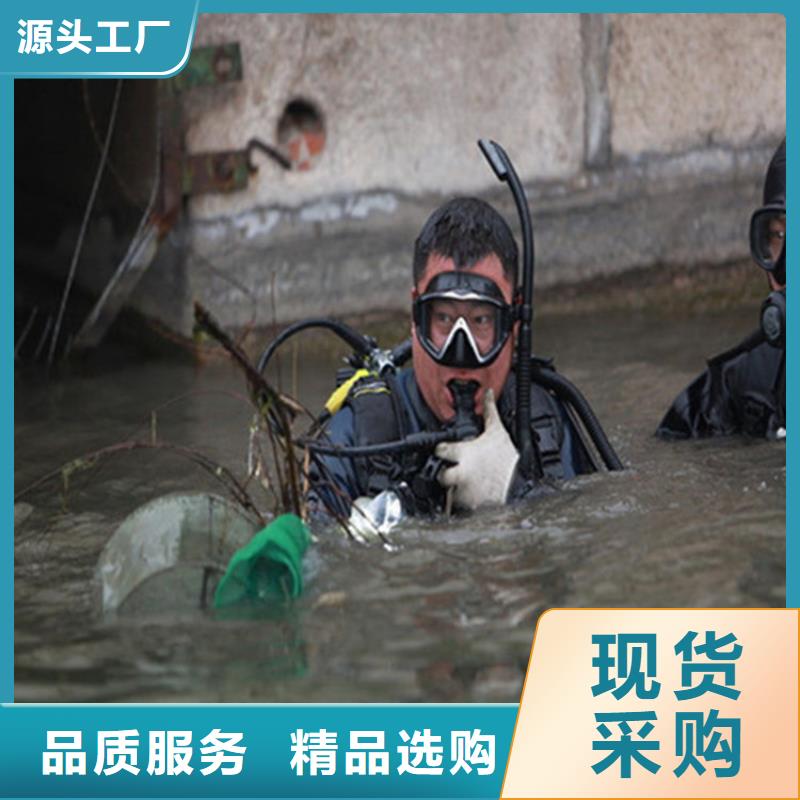 柳州市水下鋼板切割公司-蛙人水下打撈施工團隊