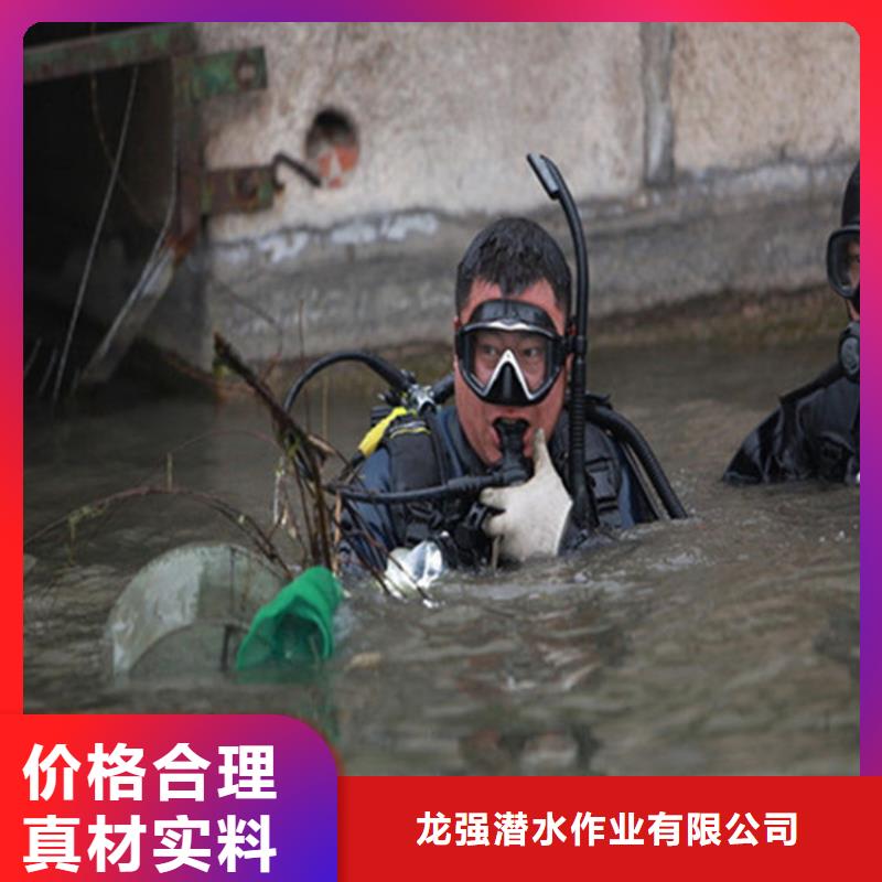 建湖縣潛水員打撈隊(duì)-本地全市專(zhuān)業(yè)潛水打撈救援