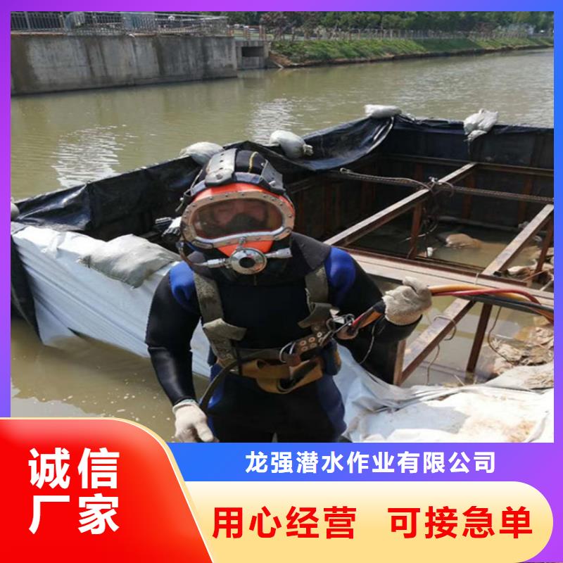 包頭市水下打撈公司-本地水下打撈救援隊(duì)伍