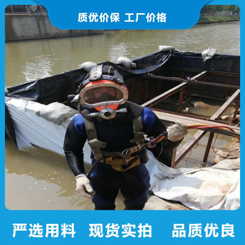 商洛市打撈公司(水下更換/專業打撈隊)