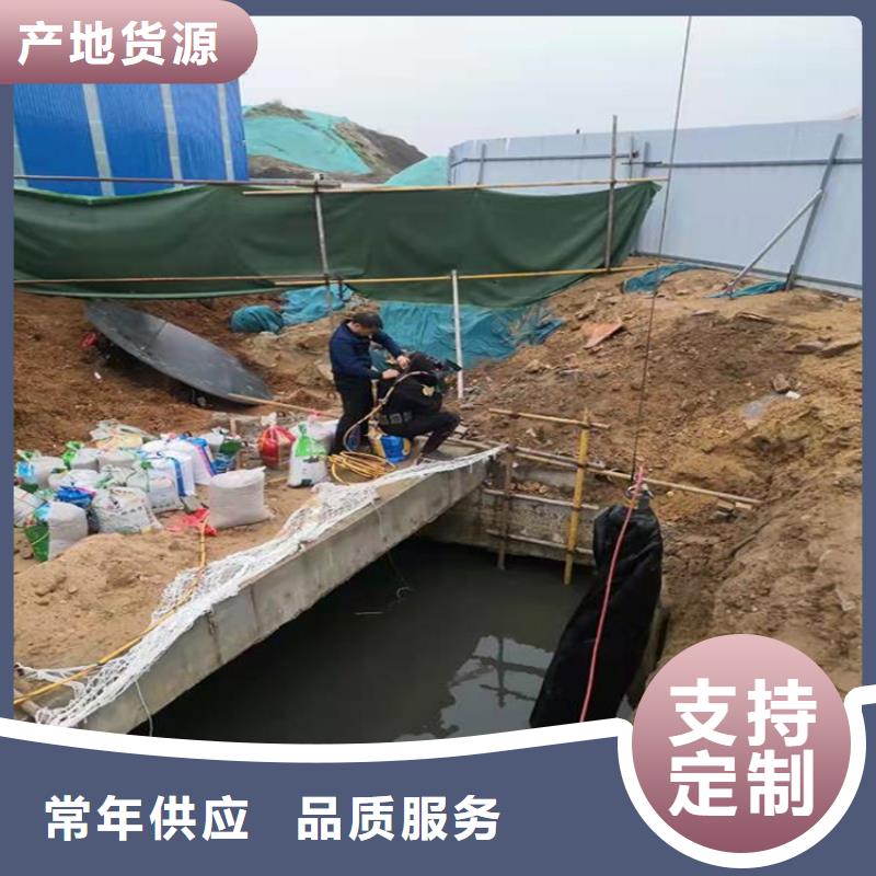 濟南市水下切割公司-歡迎您來電咨詢