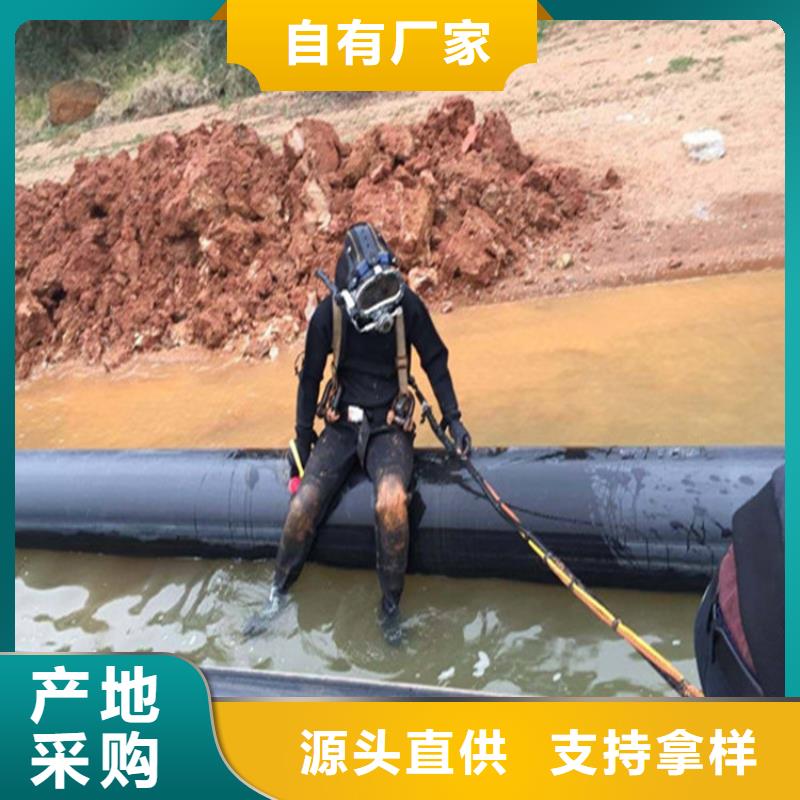 天津市潛水員打撈公司-水下搜救隊伍
