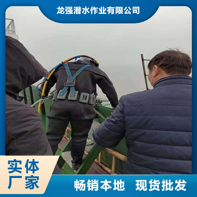 棗莊市蛙人打撈隊(duì)(蛙人打撈隊(duì)/專業(yè)打撈隊(duì))