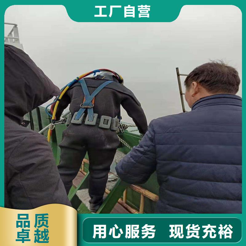 海安市水下管道堵漏公司随时来电咨询作业