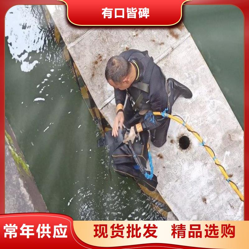 平頂山市水下施工公司-本地水下打撈隊伍
