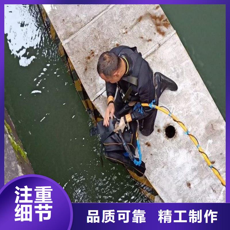 商丘市潛水員水下作業服務-承接水下施工服務