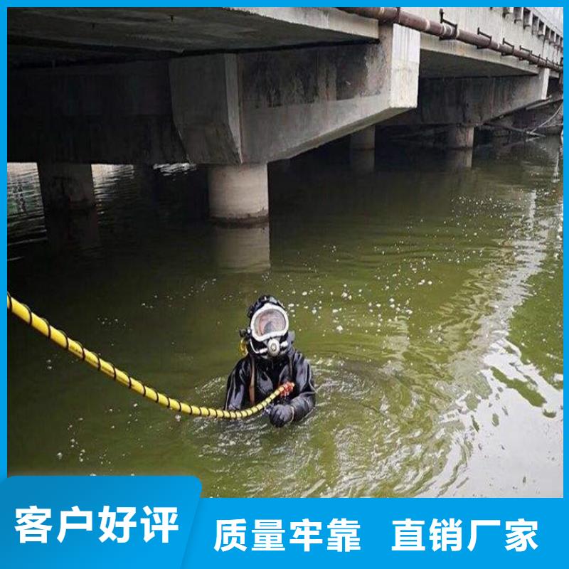 烏魯木齊市水下作業公司(水庫堵漏水下施工/專業打撈隊)