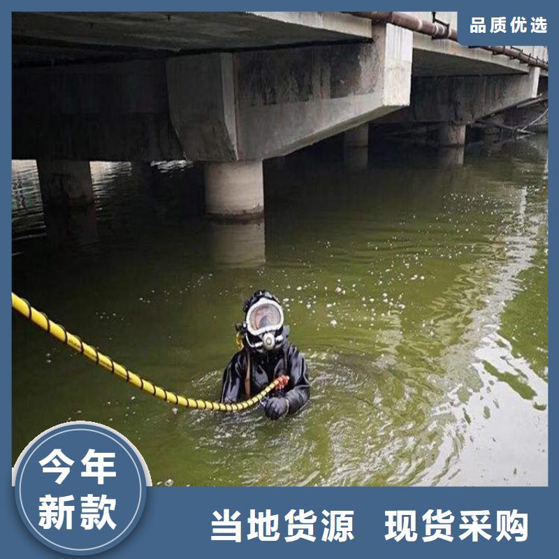 寶雞市水下打撈作業(yè)公司-實(shí)力潛水服務(wù)公司