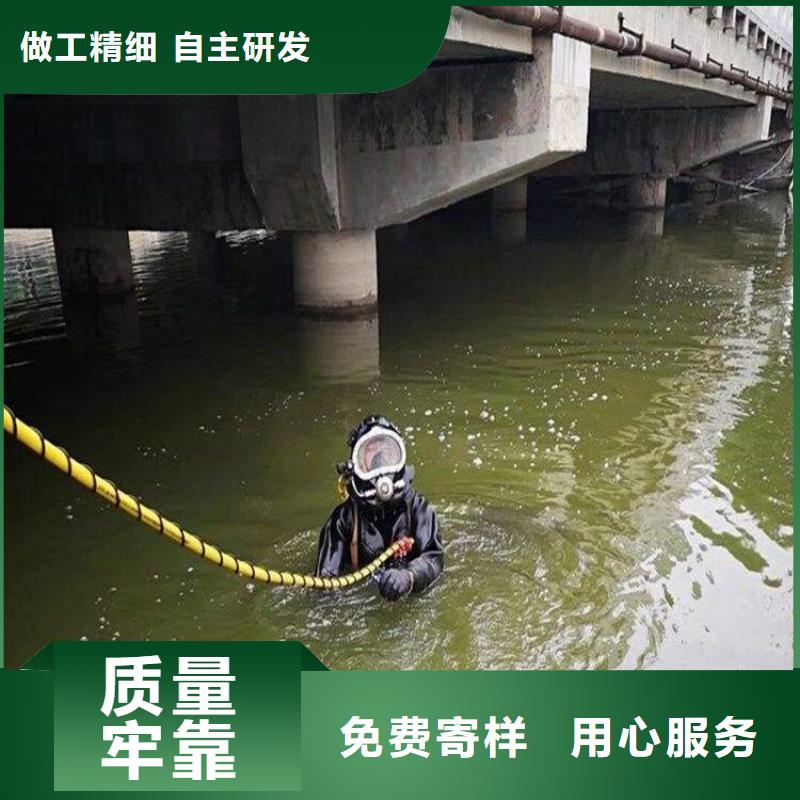 南陽市水下鋼板切割公司-本地水下打撈隊(duì)伍