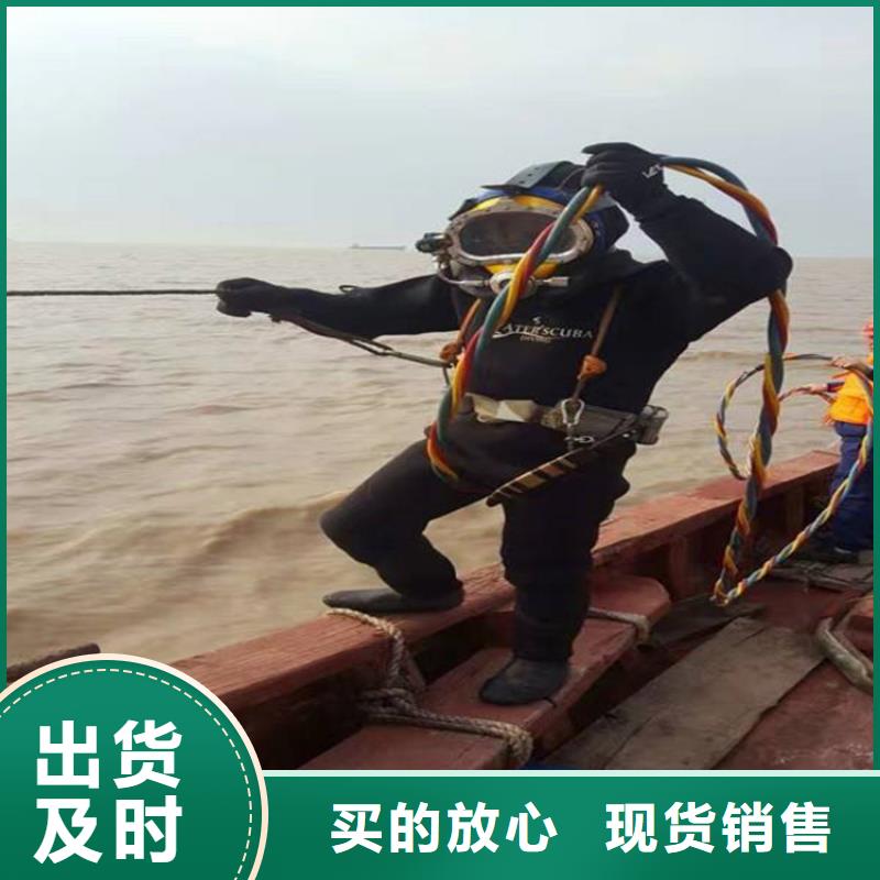 延安市潛水員服務(wù)公司-本地及時為您打撈服務(wù)
