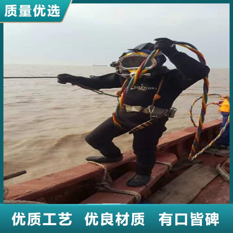 麗水市水下切割公司-水下打撈施工團(tuán)隊(duì)